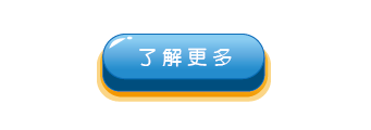 更多商品
