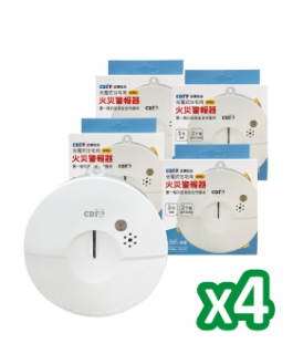 光電式偵煙住宅用火災警報器X4入組(初階款)|正德防火